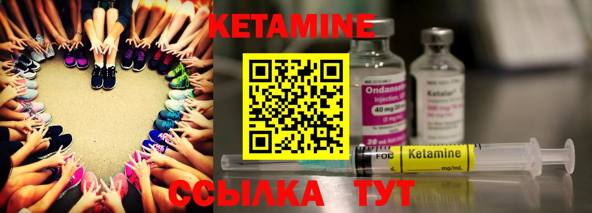 ОМГ ОМГ сайт  Вход с VPN  Гусь-Хрустальный  Кетамин ketamine 