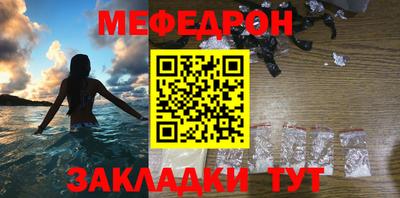 кокаин VHQ Балашиха