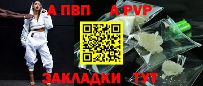мефедрон мука Балаково
