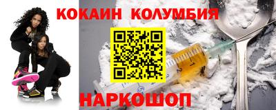 кокаин VHQ Балашиха