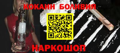 кокаин VHQ Балашиха