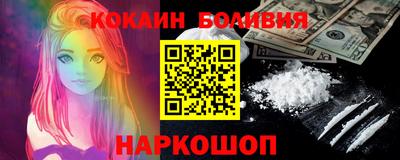 кокаин VHQ Балашиха