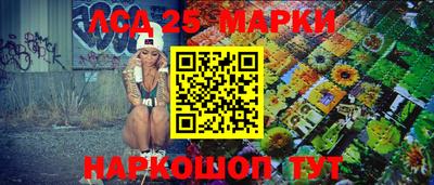 мефедрон мука Балаково