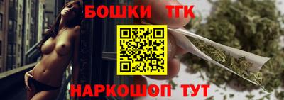 спайс Железногорск