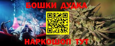 мефедрон мука Балаково