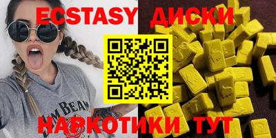 мефедрон мука Балаково