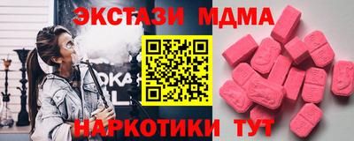 мефедрон мука Балаково