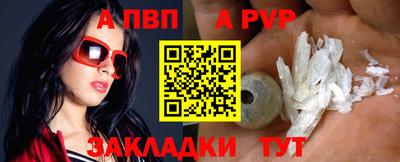 мефедрон мука Балаково