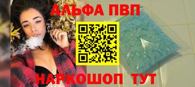 мефедрон мука Балаково