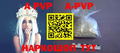 мефедрон мука Балаково