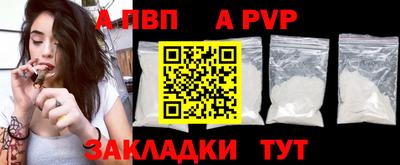 мефедрон мука Балаково