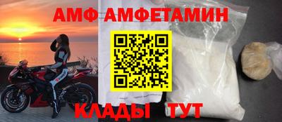 мефедрон мука Балаково