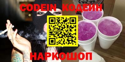 мефедрон мука Балаково