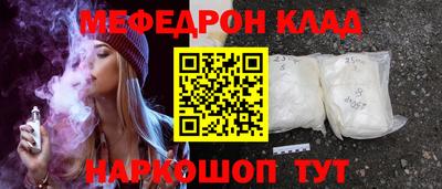 кокаин премиум Железноводск