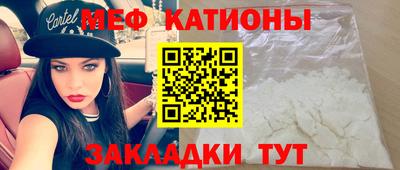 mdpv Балахна