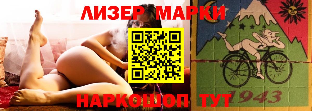 ЛСД экстази  Вход с VPN  Лсд 25 экстази кислота  Гусь-Хрустальный  LSD-25 экстази кислота 