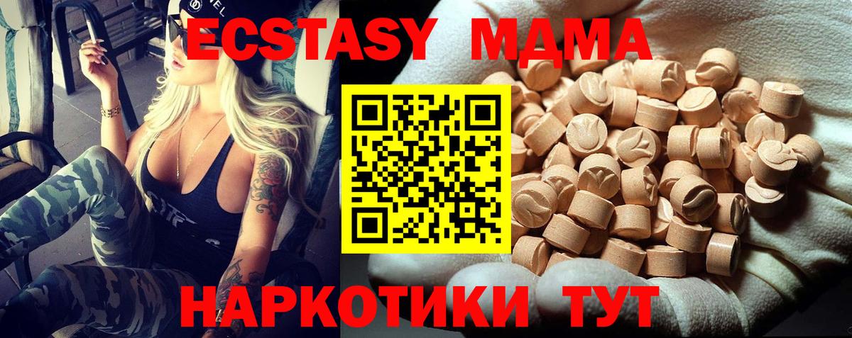 Бошки Шишки  ГАШ  Вход с VPN  Гусь-Хрустальный  ГАШИШ  Меф кристаллы 