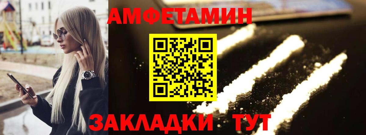 Метамфетамин винт Гусь-Хрустальный