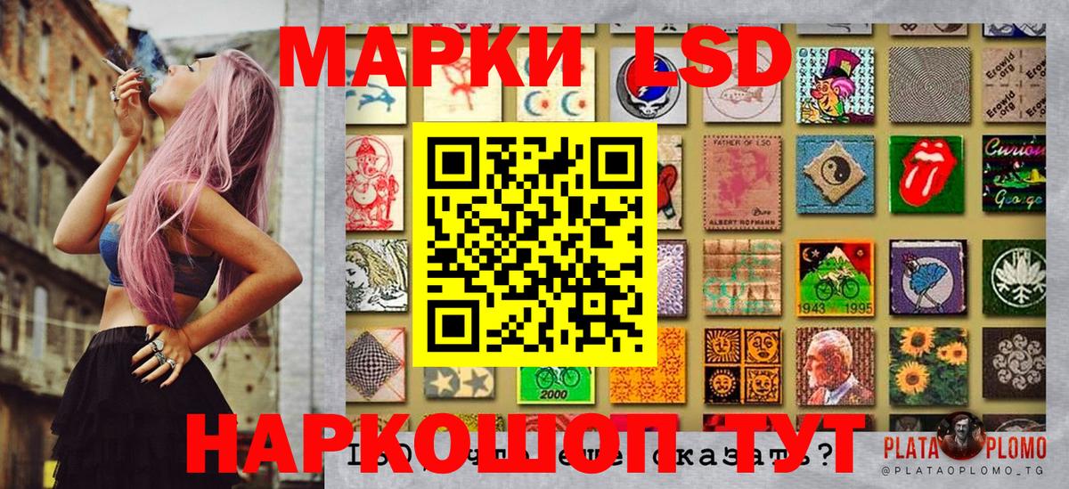 купить наркоту  Вход с VPN  Марки N-bome 1500мкг  Гусь-Хрустальный  Марки N-bome 1500мкг  Марки N-bome 