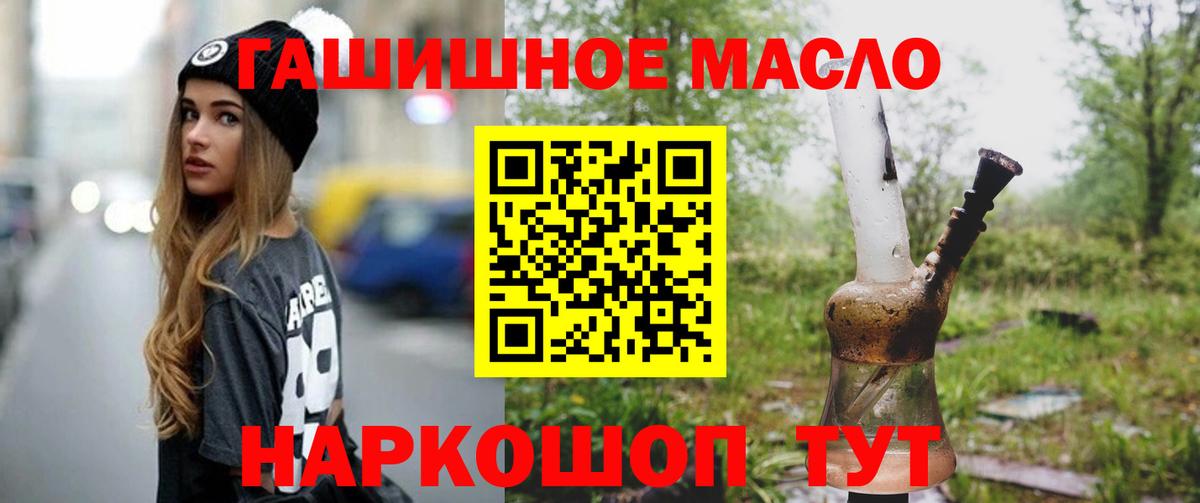Дистиллят ТГК Wax Гусь-Хрустальный