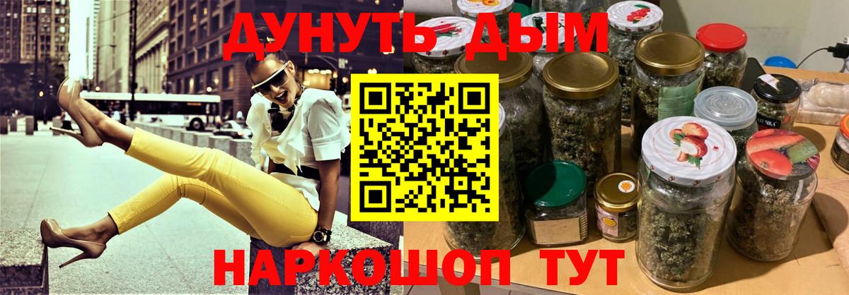Марихуана VHQ Гусь-Хрустальный